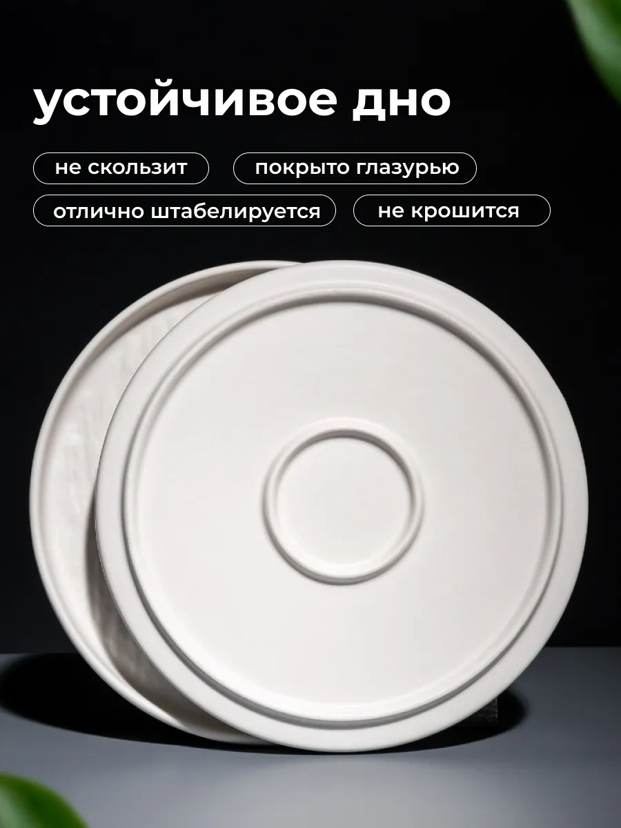 Keep Master Kenarlı 21 Cm Yemek Tabağı Seti, 4 Parça 248827051 Beyaz