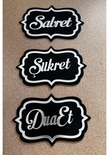 Sabret Şükret Dua Et 3lü Set Duvar Dekoru
