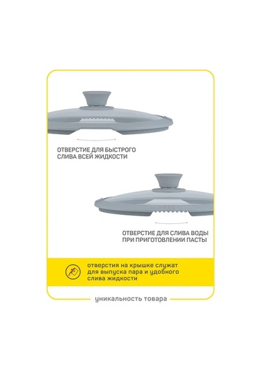 Master House 24 Cm Tava Kapağı 168692820 Diğer