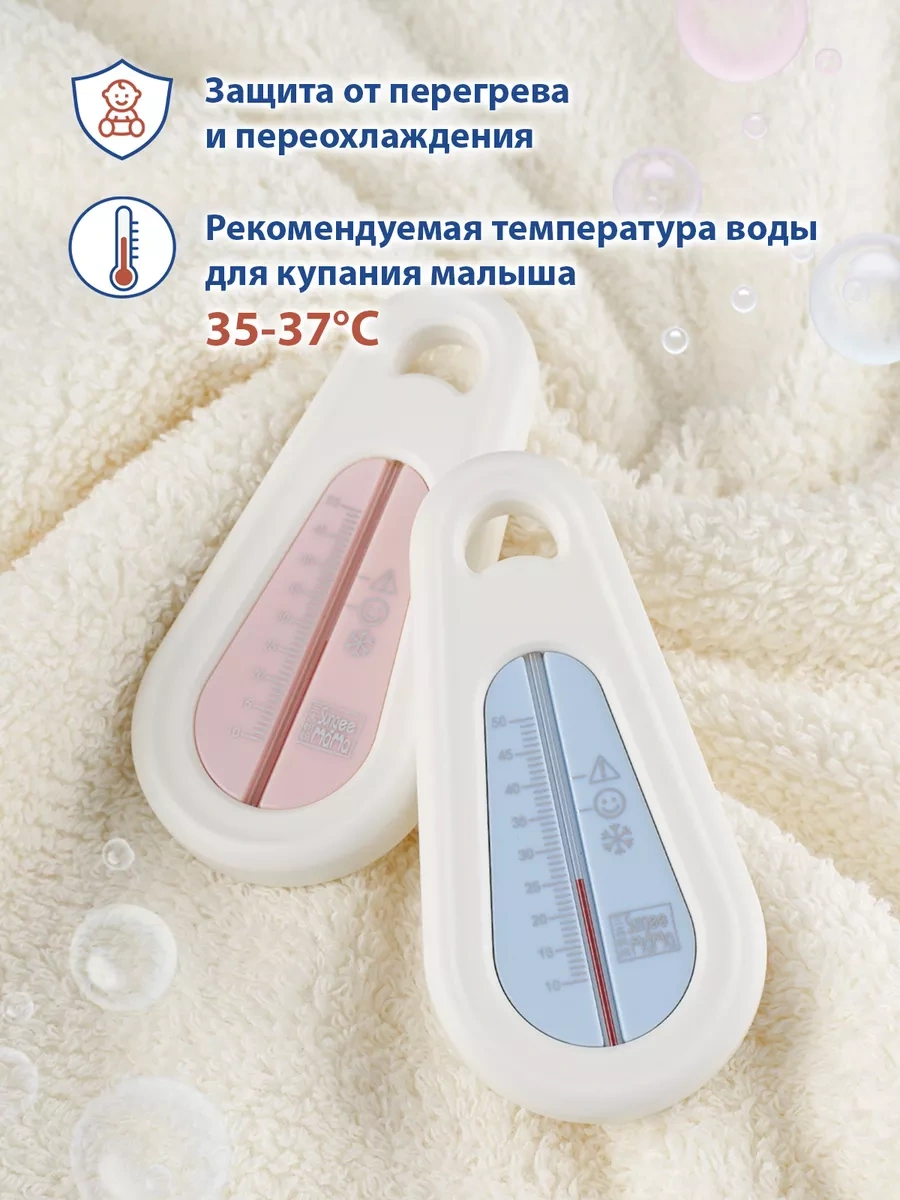 Sungee Mama Yenidoğanlar İçin Su Termometresi 242982381