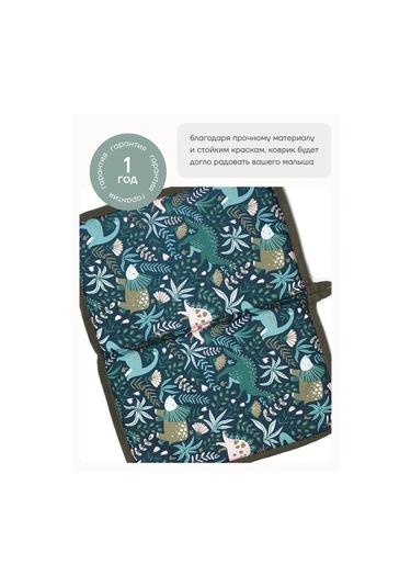 Malasa Anaokulu İçin Değiştirilebilir Paspas 311716553 Yeşil