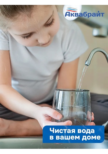 Akvabrajt Çift Filtre Standart Slım Lıne Abf-2 1/2 Türkiye'si: Çift Filtre Standart Slım Lıne Abf-2 1/2 432425376