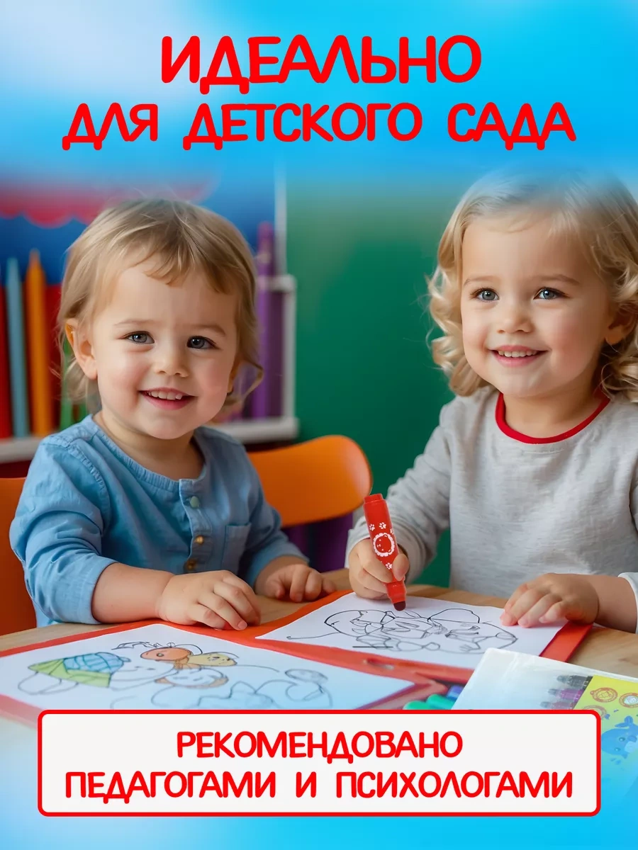 Prof-press Çocuklar İçin Çizim Flomasterleri 216342314