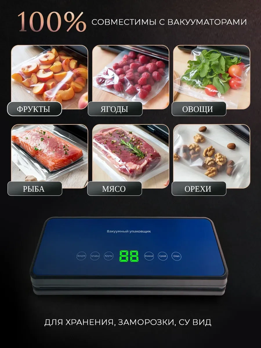 Lagarde Vakum Makinesi İçin Poşetler 2x Oluklu 28x500 Cm 1 Rulo 208664719