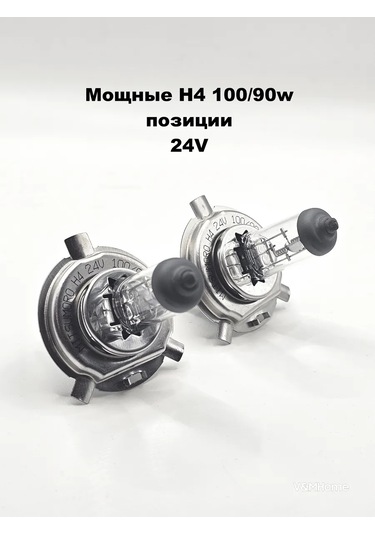 Mitsumoro H4 Otomobil Halojener 24v 100w 2 Adet 327995838