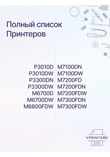 Tl-420 X/h/e Kartuş İçin 25.000 Nüfuslu Çip 306618344