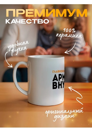 Zavernite Büyükanneye Hediye Doğum Günü Kupası 51952588 Gri