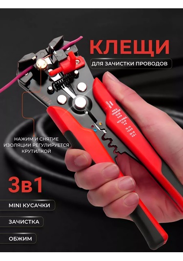 Tuosen İzolyasyondan Çıkarma İçin Klipsli Sıyırıcı 151829606