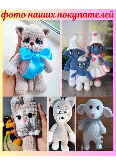 Wolans Wolans Bunny Baby Peluş İpliği 5 Adet 160437789