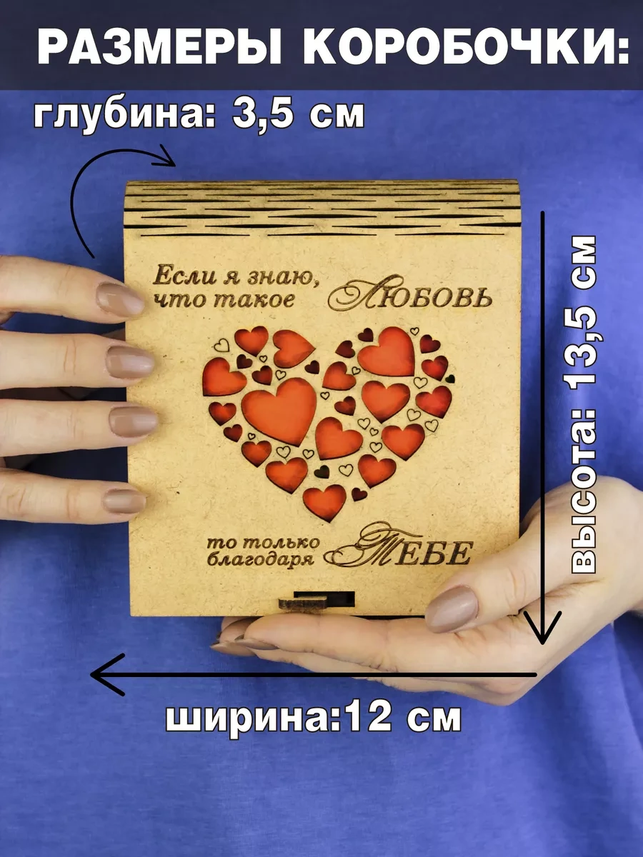 Zadari Eşinize Yıldönümü Veya Doğum Günü İçin  Seti 223097928