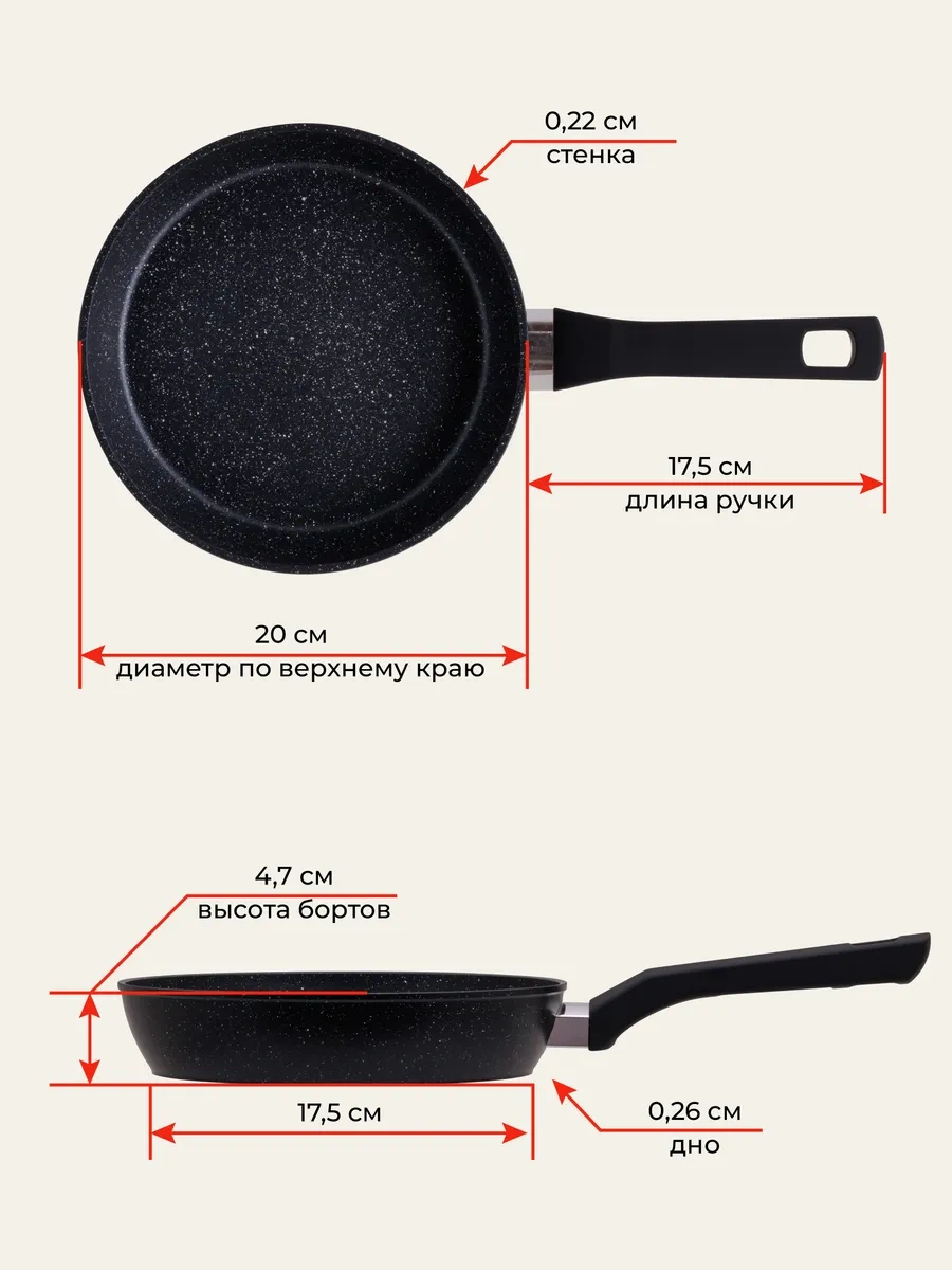 Unifico 20 Cm Marmo Nero İndüksiyonlu Ocak Tava Kapaklı 268896928 Siyah