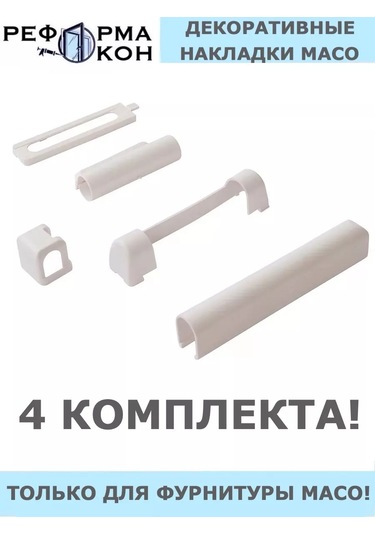 Reforma Okon Maco Dekoratif Aplikeler 198336530