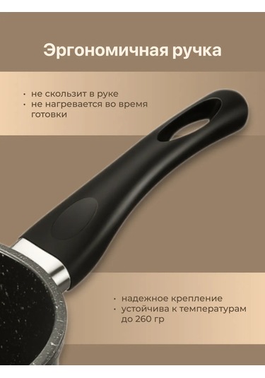 Shiny Kitchen Yapışmaz Kaplamalı Alüminyum Kepçe 447830431 Siyah