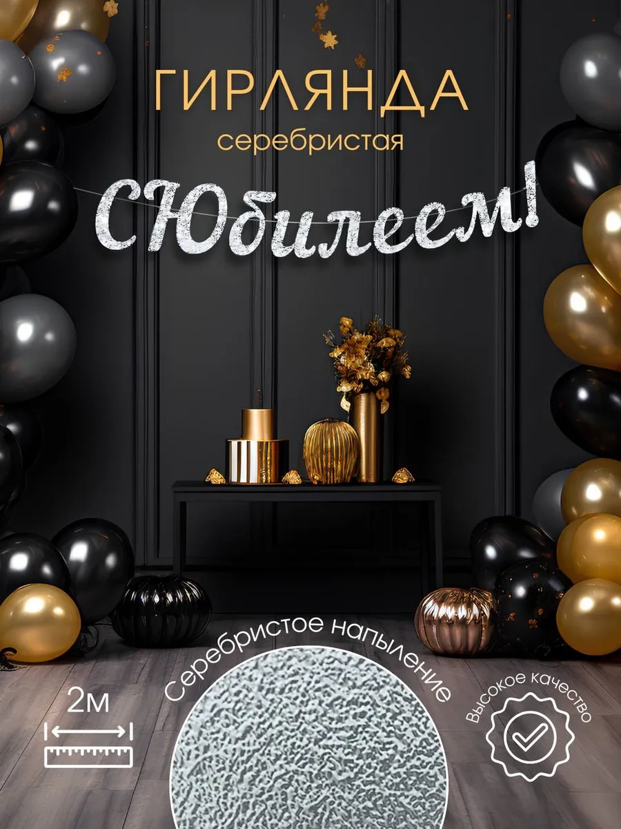 3pingvina Jubile Yerli Işıklı Geçit 310014061 Gri