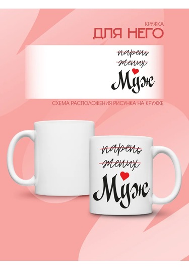 Zavernite Aşıklar İçin Çiftli Bardaklar - Sevgiliye Ve Sevgiliye Hediy 333357256 Beyaz