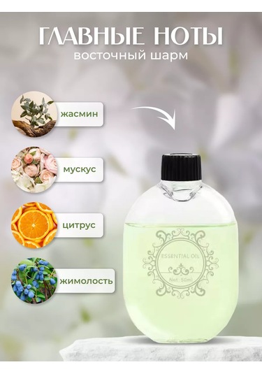 İcare Otomatik Hava Temizleyici İçin Yasemin Koku Seti 214716270