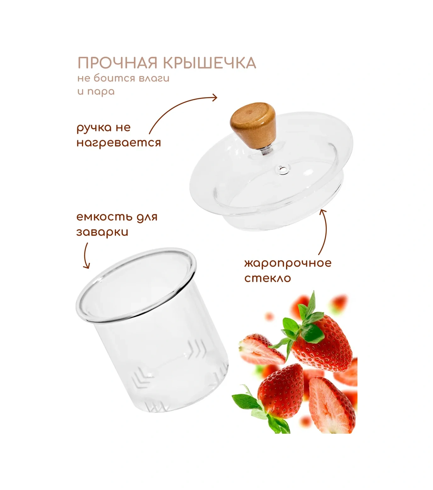 Multıstore Cam Demlik Çaydanlık 900 Ml Süzgeçli Filtreli 347404971 Beyaz