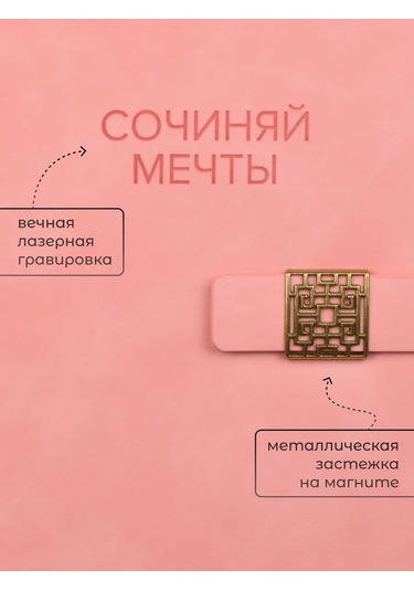 Alistar A5 Ajanda Ve Kalem Hediye Seti 291951212 Pembe