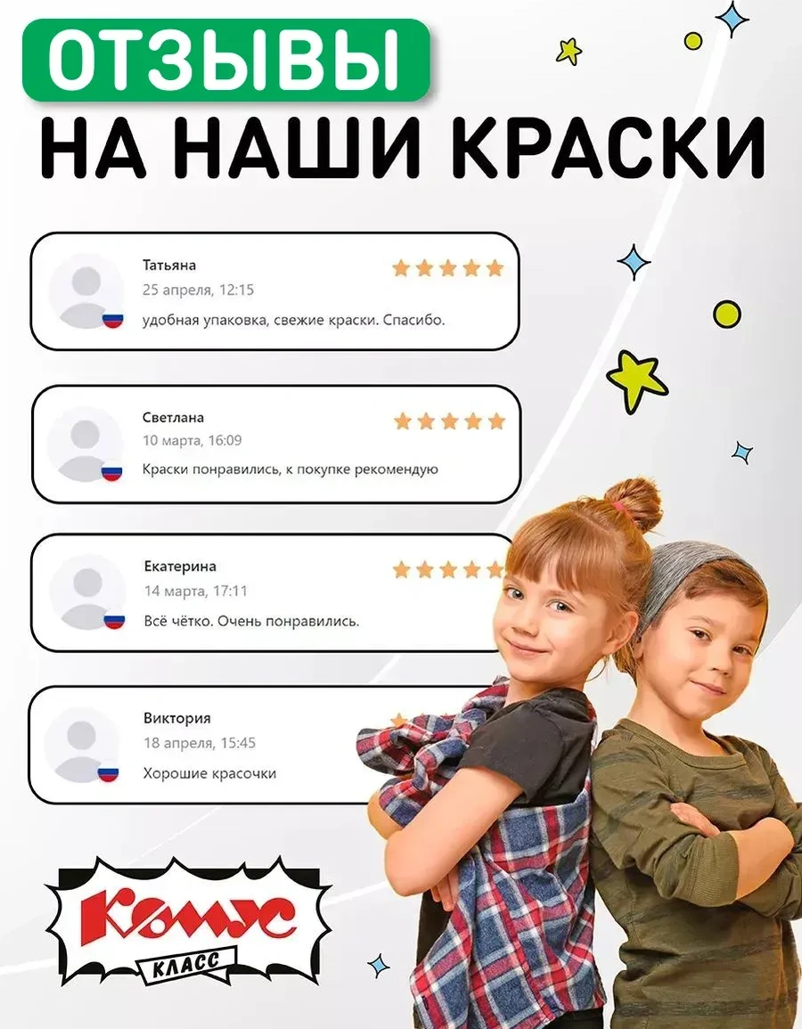 Komus Guaj, 12 Renkli Set 144841265 Gri