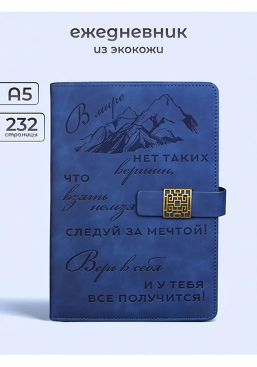 Alistar Tarihsiz Ajanda A5 Ve Kalem Hediye Seti 291951210 Mavi