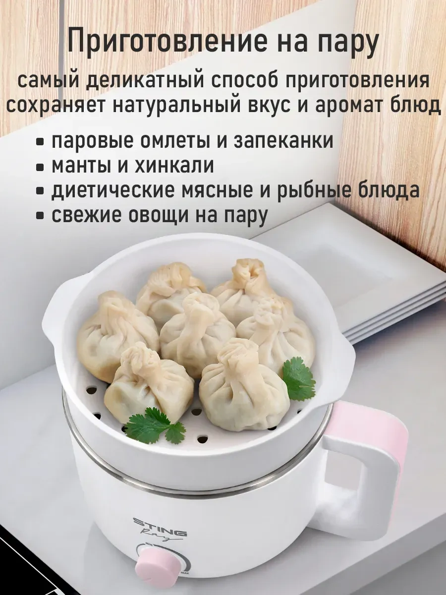 Stıngray 1.8 L Paslanmaz Çelik Çok Amaçlı Pişirici 269055387