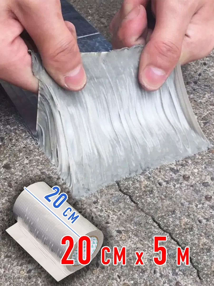 Peva Sızdırmazlık Sağlayan Çatı Bandı 232945663