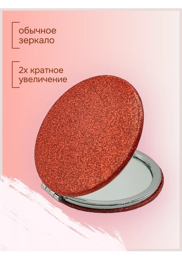 Lattika Cep Aynası Yuvarlak 259018795 Kırmızı