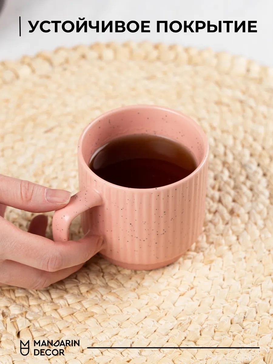 Mandarin Decor Çay Ve Kahve İçin 300 Ml Seramik Bardak Seti 252274760 Pembe