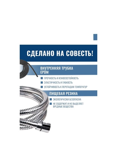 Argo Duş Hortumu Gerilebilir 150-215 Cm Gri 98435992 Gri