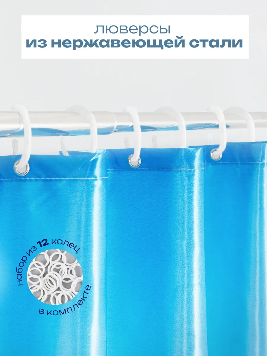 Bauheım Banyo Perdesi 239906754 Mavi