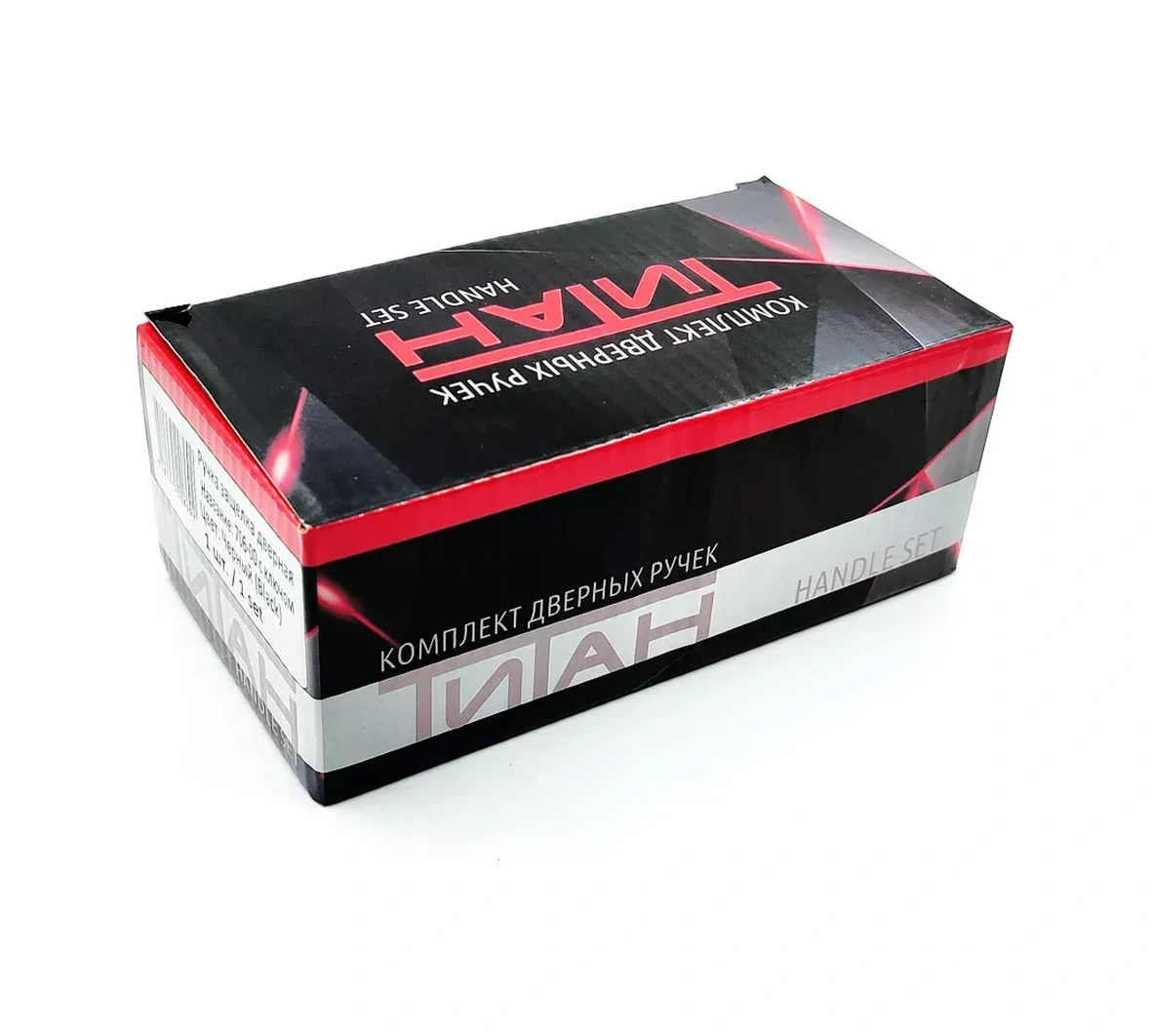 Loid Mezkari Kapıyı İçin Kilitli, Sabitleyici, Altın Kapılı Kapı Kolu 183241280