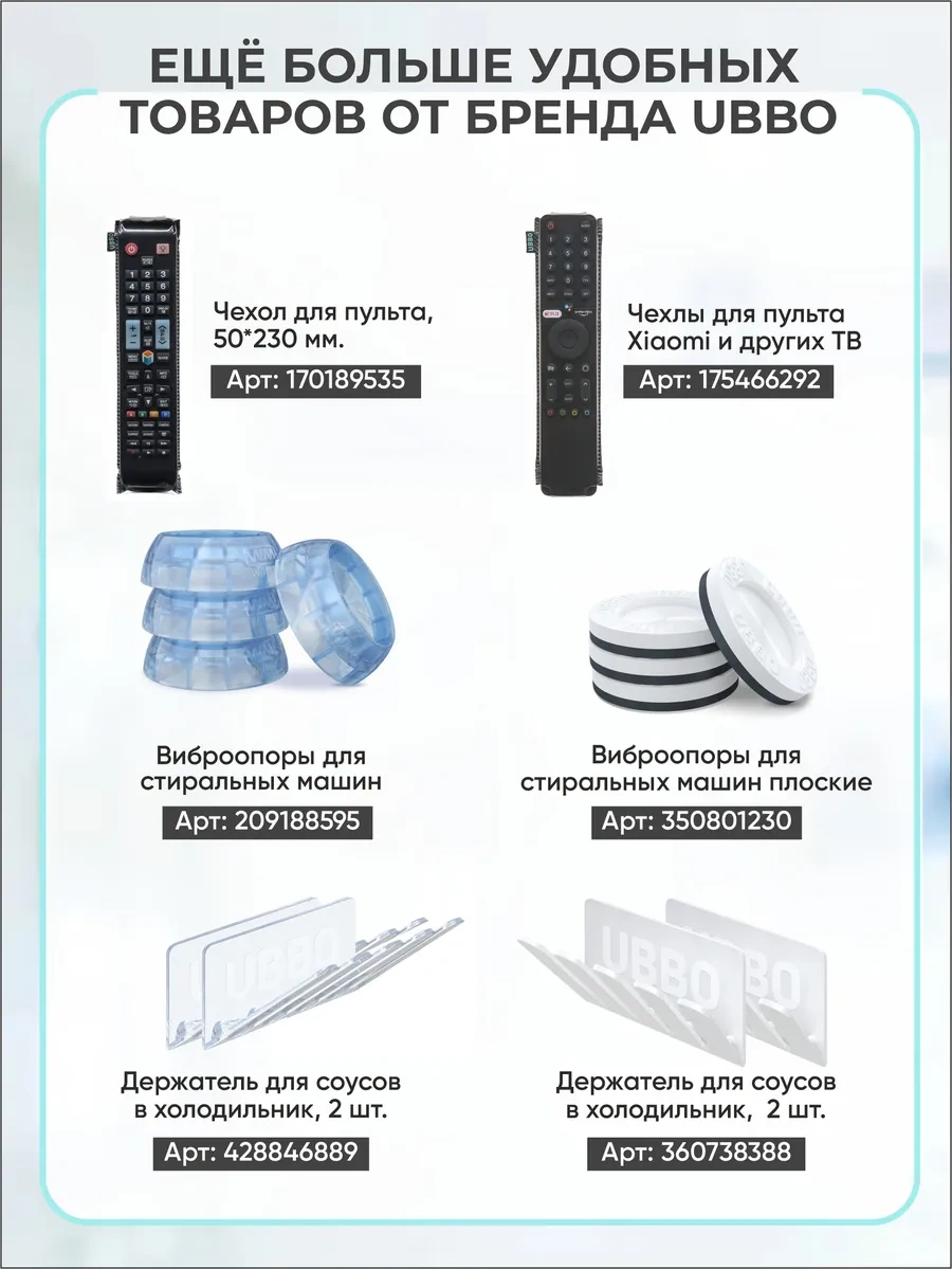 Ubbo Çamaşır Makinesi İçin 4'lü Titreşim Önleyici Ayaklar. 350801230