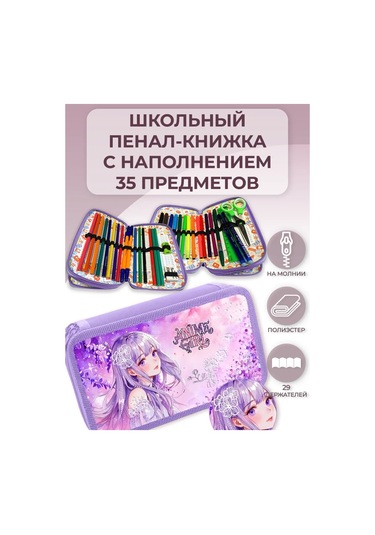 Oniks 35 Parçalı Dolgulu Okul Kalemliği 429513753 Leylak