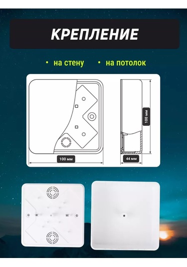 Tdmelectric 100x100x44 4 Adet Dış Montaj Dağıtım Dağıtma Kutusu İçin Bağlantı Kutusu 227171172