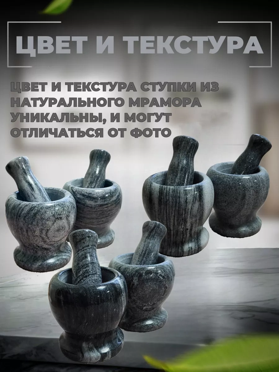 Sanin Baharatları Öğütmek İçin Güvey Ve Havan 137647480