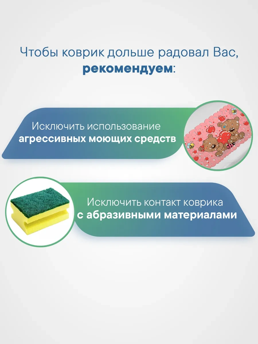 Vılına Çocuk Banyosu Matı 36x69 Cm Kaymaz 81490146 Turuncu-pembe