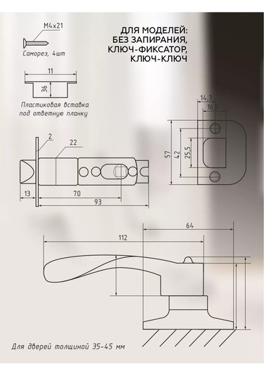 Cibis Anahtarsız Kilitli Ve Mandallayıcılı İç Kapı Kolay Kilitli Kapı Kolu 231424700