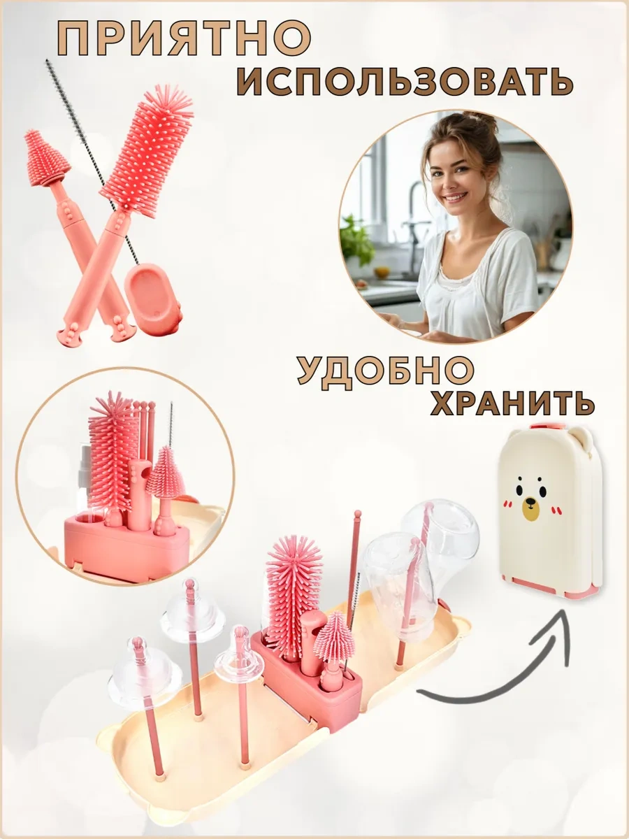 Pg Kids Biberonlar İçin Fırçalı Silikon Şişe Kurutucu Ve Emzikler 300101632