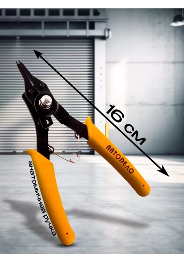 Avtodelo 4 Başlıklı Kırpılmış Halka Sökücü 111631490