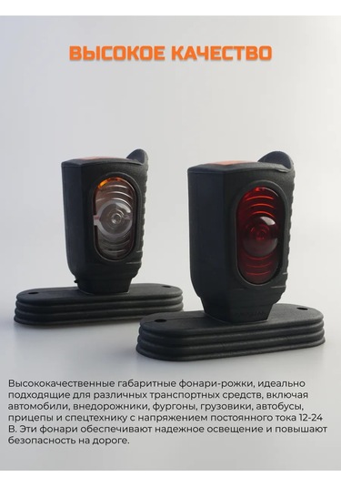 Car54 Dikiz Yan Sürücü Konileri Karavan Yan Boynuzları 155717936