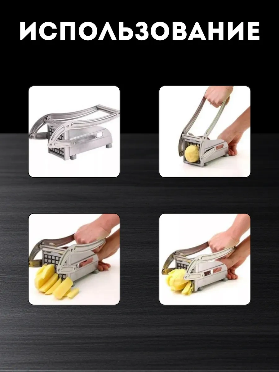 Eligio Patates Kızartması İçin Patates Soyucu Bıçağı 353910392 Gri