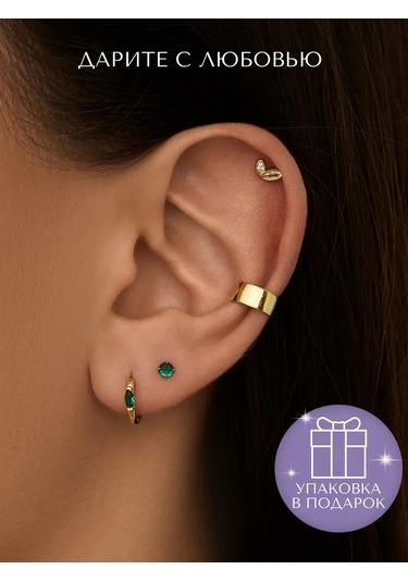 Miestilo 925 Ayar Gümüş Kadın Küpe Çivileri Taşlı 195804328 Yeşil