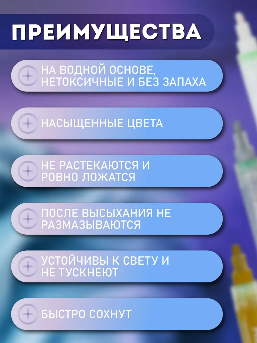 Lumirance Akrilik Marker 1-6mm Beyaz, 1 Adet. 206659024 Beyaz