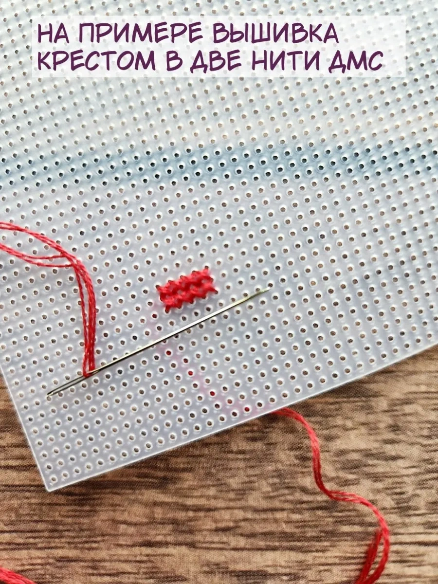 Arthobbit 14 Sayı Plastik Kanvas 3 Adet Çapraz Dikiş İçin 161183705