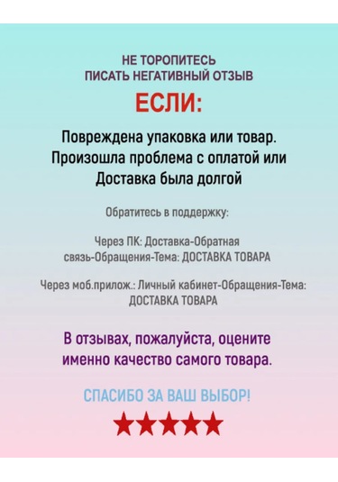 Design By Irina Duş Bonesi 374197083