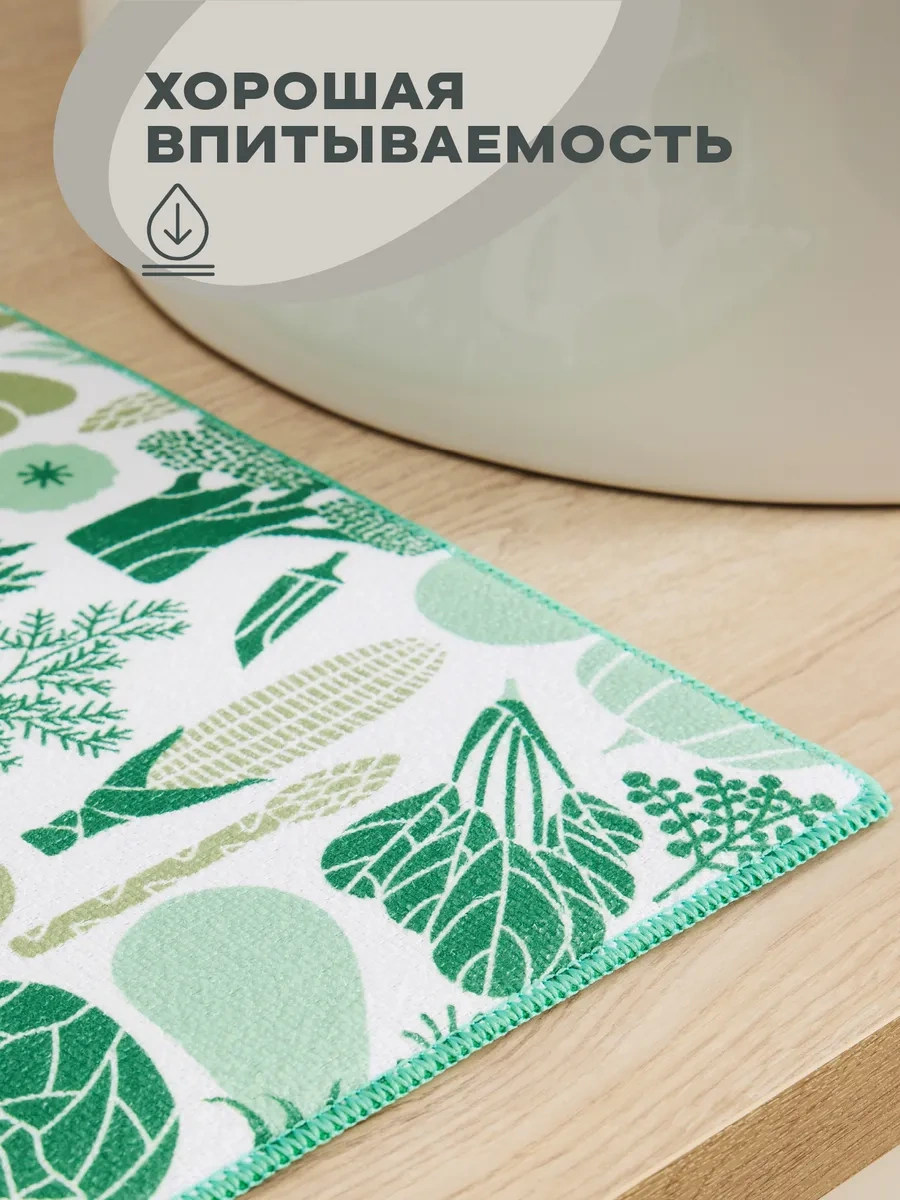 Unison Emici Bulaşık Kurutma Paspası 103396419 Yeşil