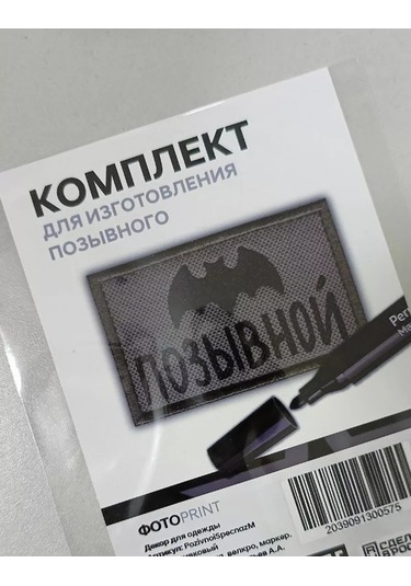 Foto Prınt Kurşunlu Özel Kuvvetler Sporcu Eğer Baskılı Kişiye Özel Kravat Şarkorudo 193015303