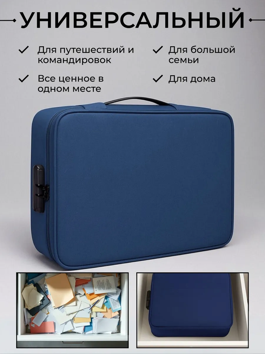 3ppl Belge Organizatörü 241893115 Mavi