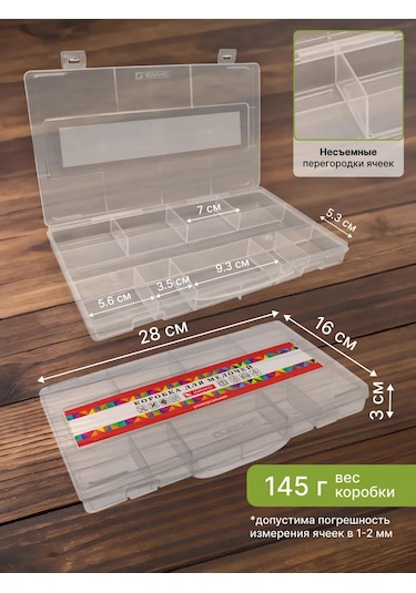 Arhimed Küçük Eşyalar İçin Hücreli Düzenleyici Depolama Kabı 389026882 Beyaz