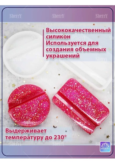 Sherryleis Mold Telefon Standı Şekil Bardak Altlığı 170923489